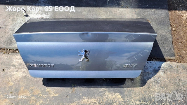 Заден Капак за Пежо-407/ Peugeot 2009 год., снимка 2 - Части - 54286696
