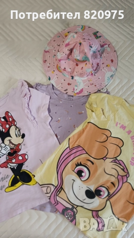 Лот лятни дрешки 122