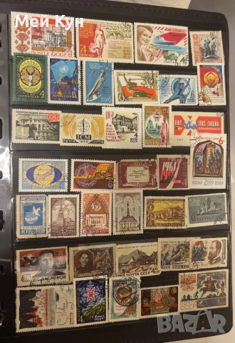 Класьор с пощенски марки , снимка 5 - Филателия - 36290917