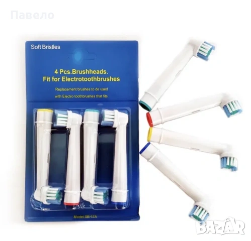 Накрайници за електрически четки за зъби *Oral-B*, снимка 3 - Други - 54503666