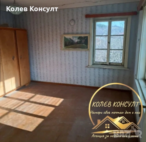 Къща село Средно градище, снимка 6 - Къщи - 54801635