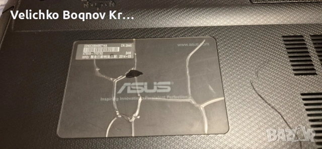 Asus X75VBP, снимка 11 - Лаптопи за дома - 54544896