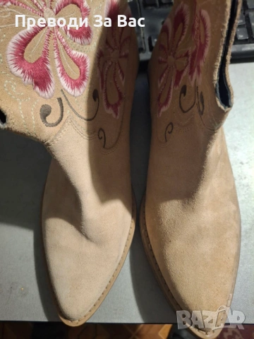 Ботуши дамски велурени