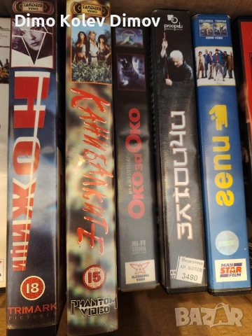 Оригинални видео касети VHS, снимка 5 - Други жанрове - 54441160