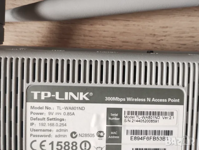 Лот 3 рутера TP-link, снимка 7 - Рутери - 55480668