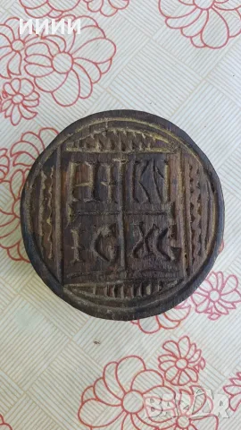 Печат просфора NIK ISXS, снимка 2 - Антикварни и старинни предмети - 55545208