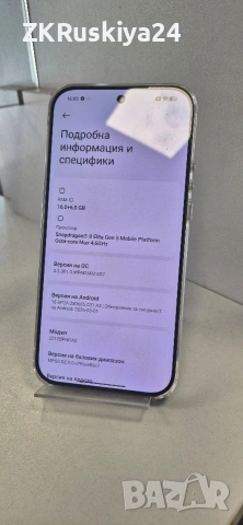 Xiaomi 17 Ultra