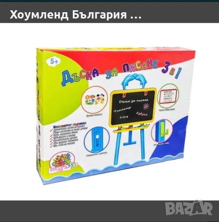 Двулицева магнитна детска дъска 5в1 за ранно обучение, снимка 2 - Образователни игри - 54453473