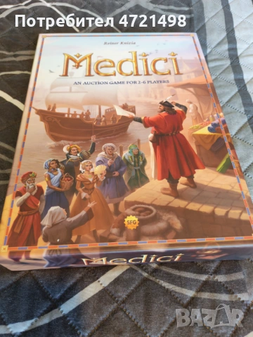 Настолна игра - Medici (Като нова)