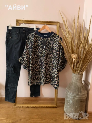 Марков дамски топ и панталон/дънки, снимка 6 - Панталони - 49129878