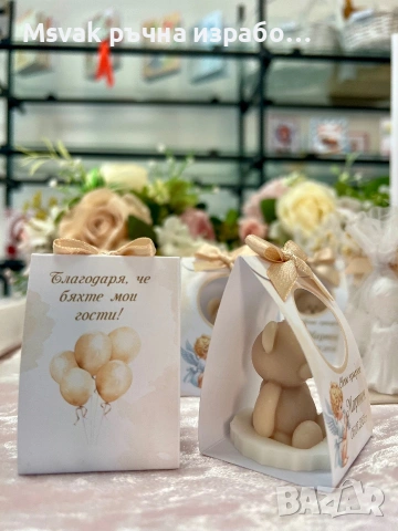 Подаръче за гости, снимка 2 - Подаръци за кръщене - 55159553