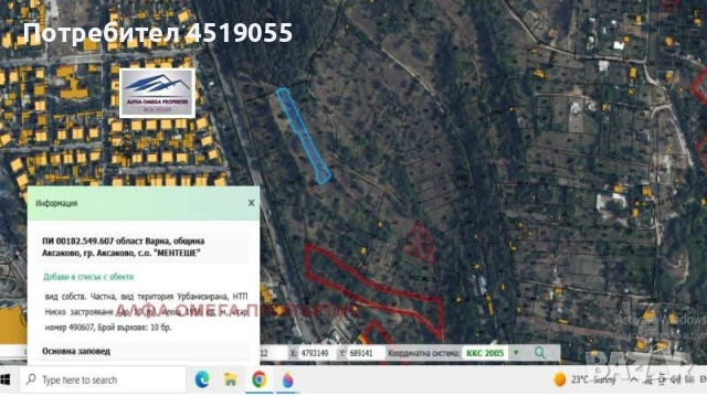 Продавам парцел в Аксаково , снимка 2 - Други услуги - 54653821
