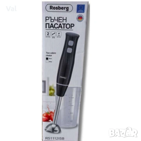 Пасатор , 400W, метален накрайник, с чаша 0.7л., 2степени, , черен, бял, снимка 6 - Чопъри и пасатори - 54875073