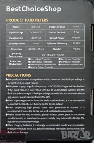 DPS-150 FNIRSI Лабораторно захранване, регулируемо 0-30V 0-5A s 2.8-инчов IPS екран PD/QC/DC, снимка 10 - Други машини и части - 55383218