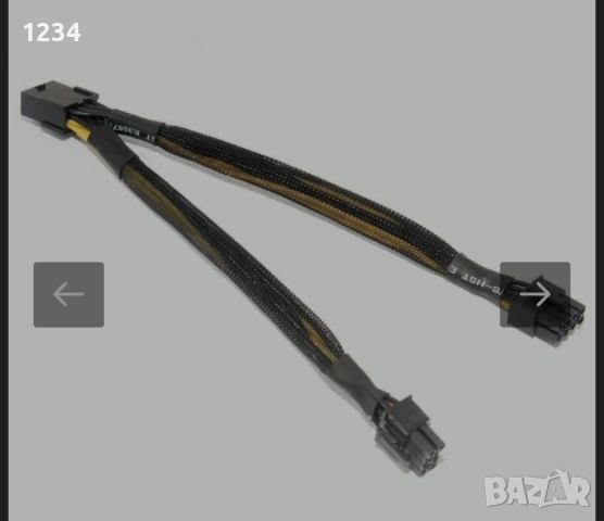 Сплитерен кабел PCI-E 8-пин женски към 2x8(6+2)-пин мъжки, снимка 2 - Кабели и адаптери - 54194512