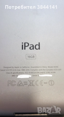 IPad 1 и 2 - A1219 and A1396 , снимка 2 - Таблети - 54966828