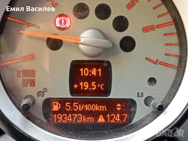 Mini Cooper 1,6 hdi, снимка 9 - Автомобили и джипове - 54725025