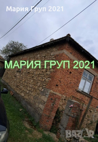 !!!ТОП ОФЕРТА!!!Продавам Двуетажна Къща в село Изворово област Хасково!!!, снимка 3 - Къщи - 54788003