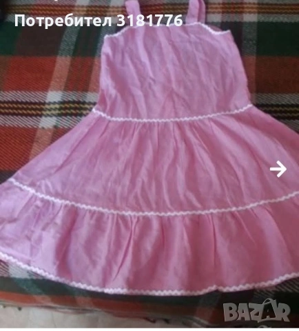 Детска лятна рокличка с презрамки.