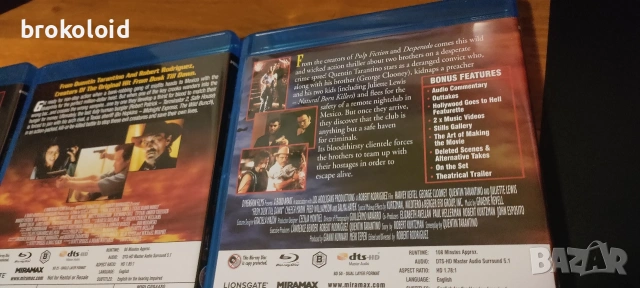 От здрач до зори трилогия блу рей колекция dusk dawn trilogy blu ray collection , снимка 7 - Blu-Ray филми - 52424087