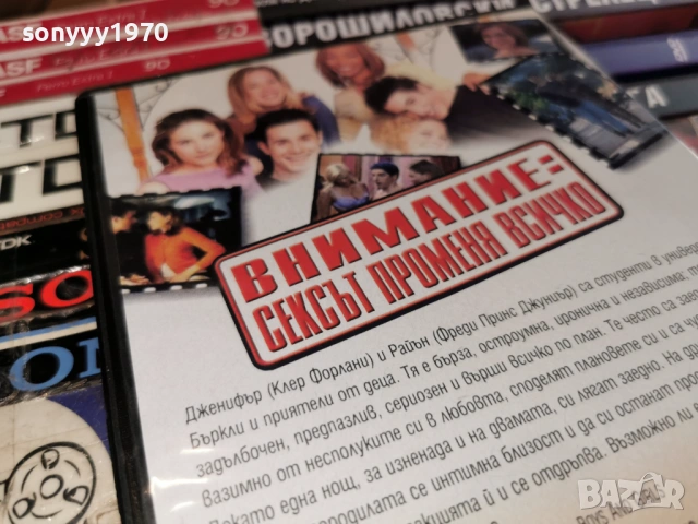 МОМЧЕТА И МОМИЧЕТА ДВД 2104261834L1, снимка 14 - DVD филми - 54269947