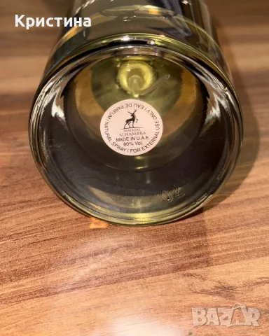 Унисекс арабски парфюм The Artist No.1 by Maison Alhambra, снимка 3 - Унисекс парфюми - 55669108