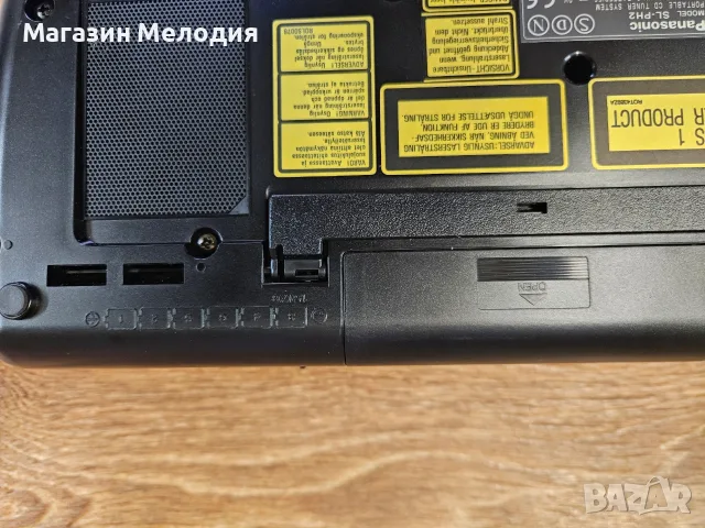 Hi-Fi аудио система Panasonic SL-PH2 – Елегантен дизайн и чист детайлен звук от майсторите в Осака, снимка 18 - Аудиосистеми - 55357256