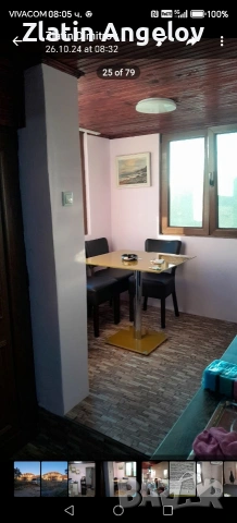 бродавам, снимка 7 - Къщи - 54385429