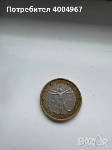 Евро монета 2002 година , снимка 2 - Други услуги - 54014363