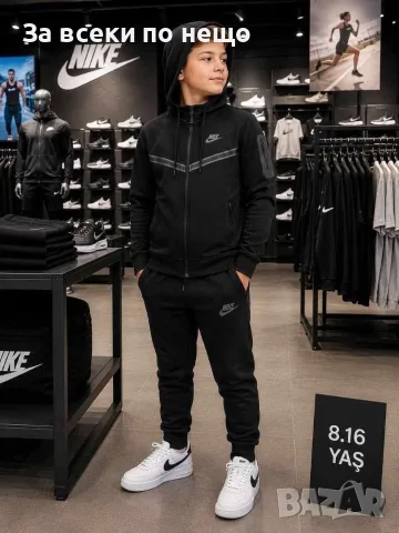 Nike Детски Екип🔝Детски Спортен Комплект Найк - 2 Цвята Код B474, снимка 2 - Детски комплекти - 55659898