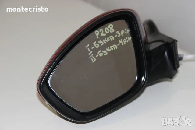 Електрическо ляво огледало Peugeot 208 (2012-2019г.) 7 пина Бордо / 1607511380 / 1611240280