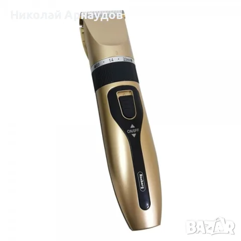 Машинка за подстригване зареждаща се Rosberg R51810K, USB, 5W, Шампанско