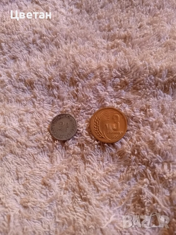 монети , снимка 4 - Нумизматика и бонистика - 54154394