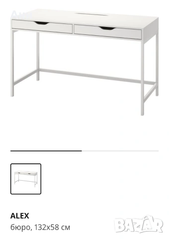 Бюро Ikea Alex , снимка 4 - Бюра - 55025401