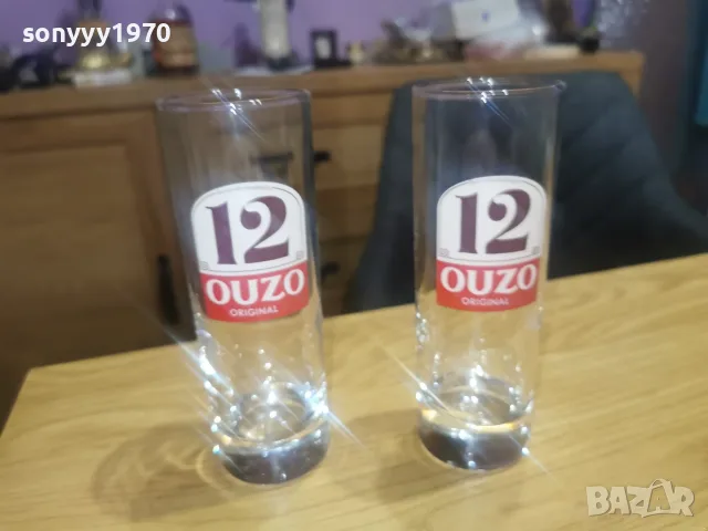 OUZO 12 X2 ЧАШИ 1008262058H66TMT, снимка 8 - Колекции - 55618681