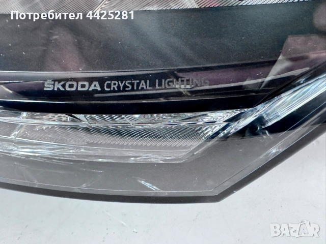 фар ляв Skoda Fabia IV full LED crystal lighting 2021-2026 г. #1064V., снимка 7 - Части - 54616434