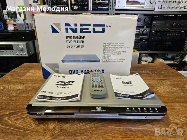 DVD Player NEO DVD-PDX77 DivX (Пълен фабричен комплект) – Като нов!