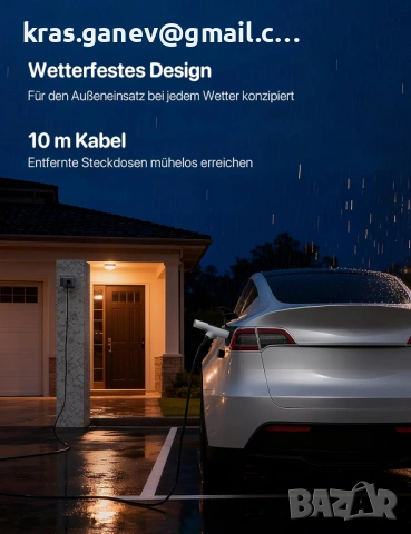 Мобилно зарядно за електромобил Type 2 Schuko 3.68 kW 10 м, снимка 4 - Аксесоари и консумативи - 54739248