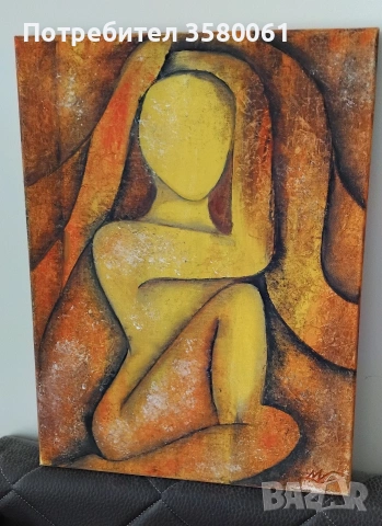 Димитър Манолов(1932-1913)"Грация"