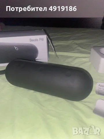 Beats pill 2, bluethooth