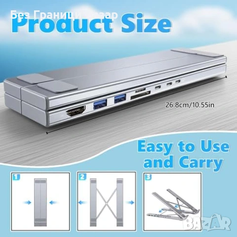 Нова Сгъваема USB-C стойка за лаптоп с 4K HDMI докинг станция 8 в 1, снимка 8 - Друга електроника - 53973411