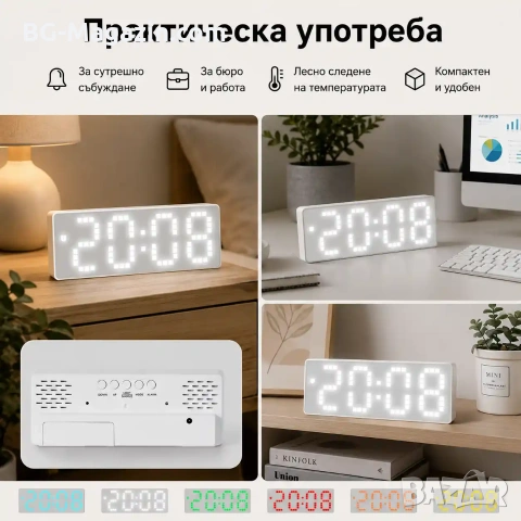 Модерен LED електронен LED настолен часовник на ток за детска спалня офис дигитален големи цифри, снимка 6 - Други - 51038367