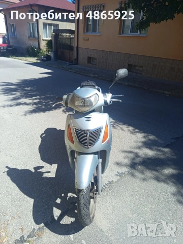 Honda SH