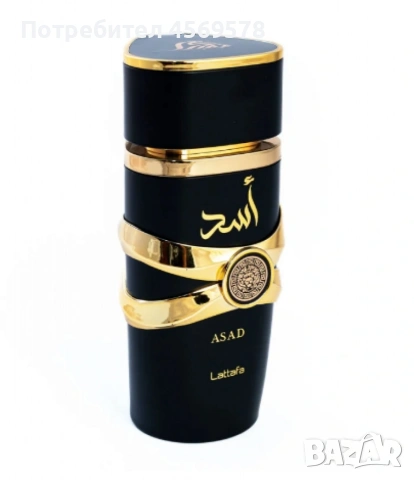 🌴Изискан ориенталски подарък!🌴🌺Парфюм за него и нея на Lattafa Yara + Asad по 100ml.🌺, снимка 5 - Дамски парфюми - 54647450