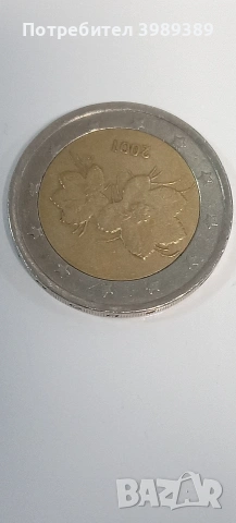 монета за продан. , снимка 2 - Колекции - 54765799