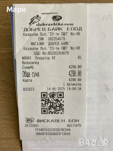 Trek  27.5 Fuel EX -XS сив, снимка 10 - Велосипеди - 54563751