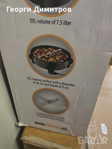 Електрическа тава за печене