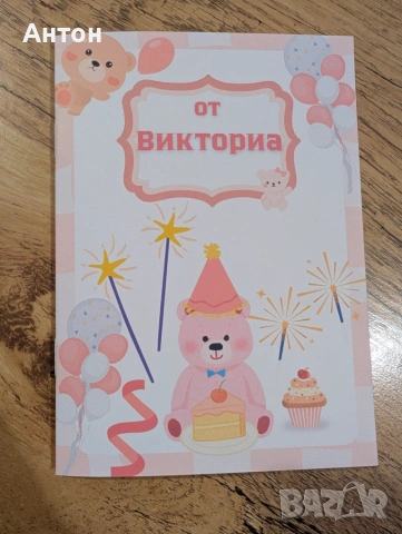 Персонализирана книжка за оцветяване Горска приказка / животни, снимка 7 - Рисуване и оцветяване - 55082845