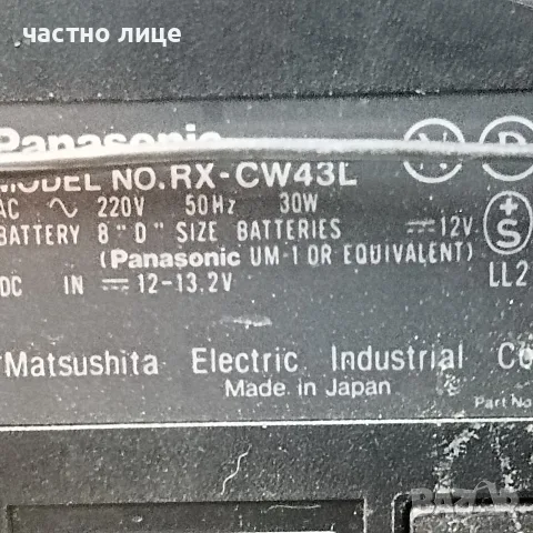 Панасоник RX CW 43, снимка 9 - Радиокасетофони, транзистори - 55452397