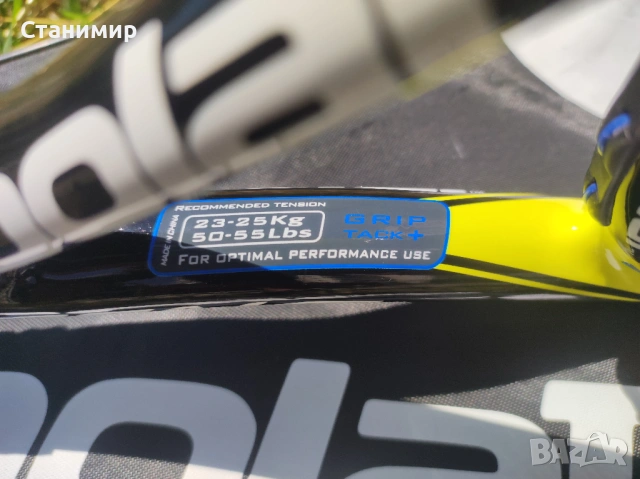 Тенис ракета Babolat Reakt Lite, снимка 5 - Тенис - 54877702